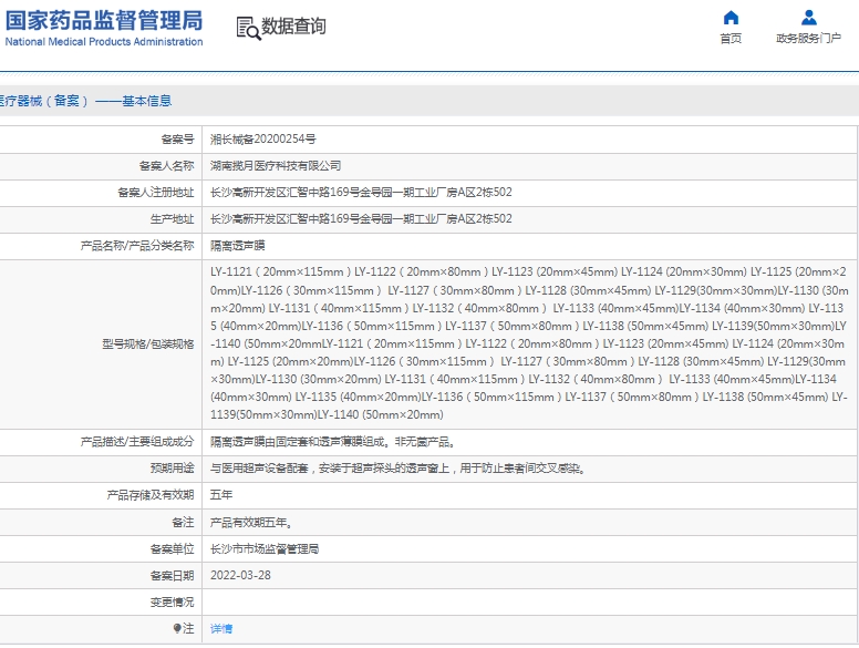 微信截图_20250311132555.png