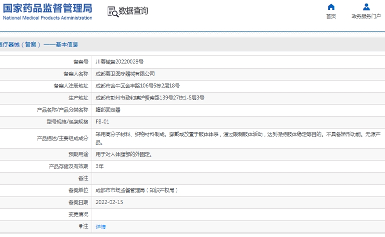 微信截图_20250311133020.png