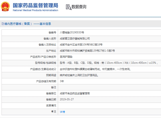 微信截图_20250311133223.png