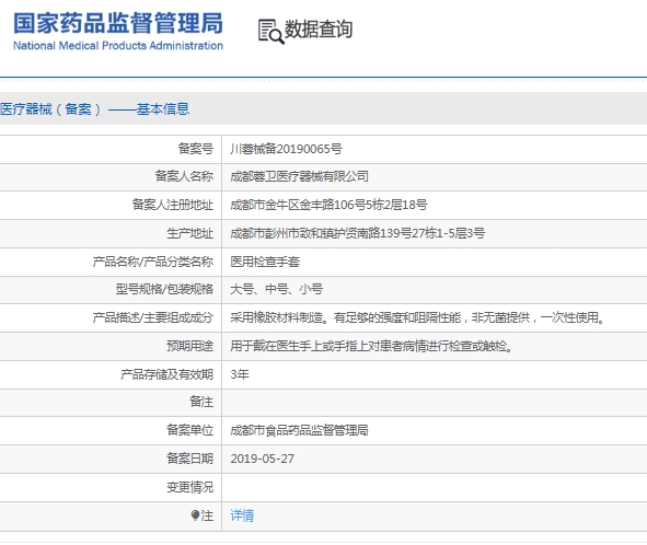 微信截图_20250311133428.png