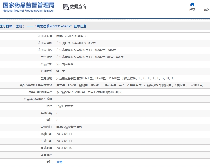 微信截图_20250311135303.png