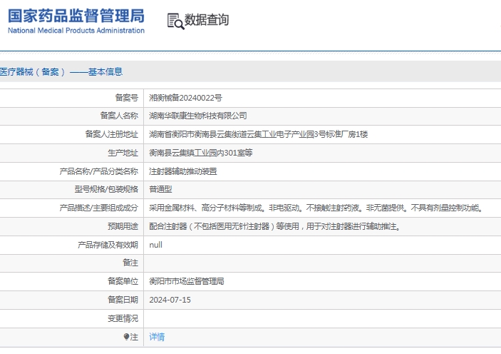 微信截图_20250311140609.png