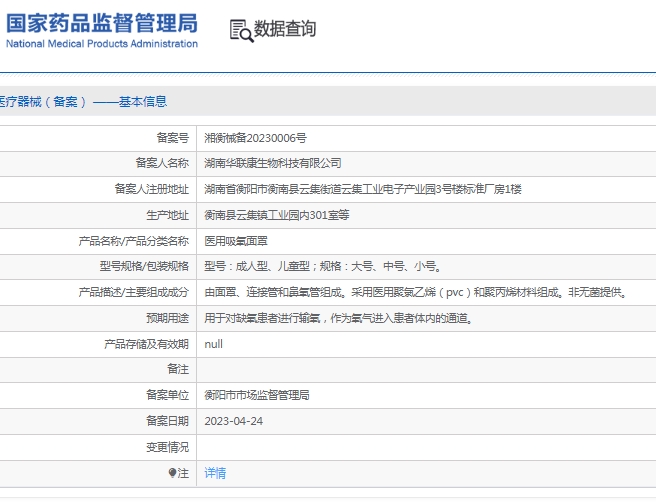 微信截图_20250311141501.png