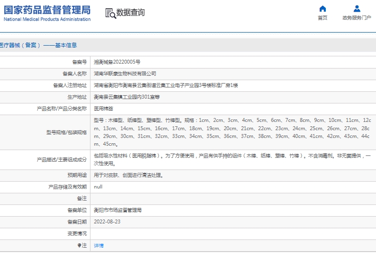 微信截图_20250311141742.png