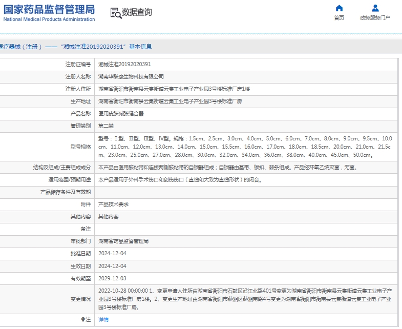 微信截图_20250311142856.png