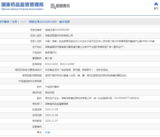 微信截图_20250311143115.png
