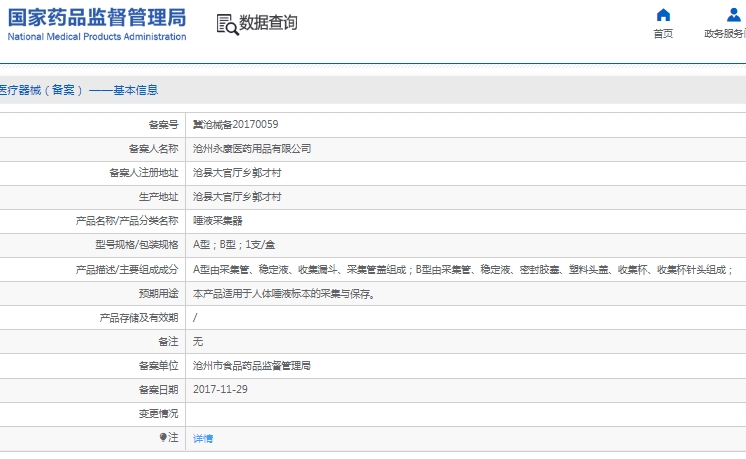 微信截图_20250312130852.png