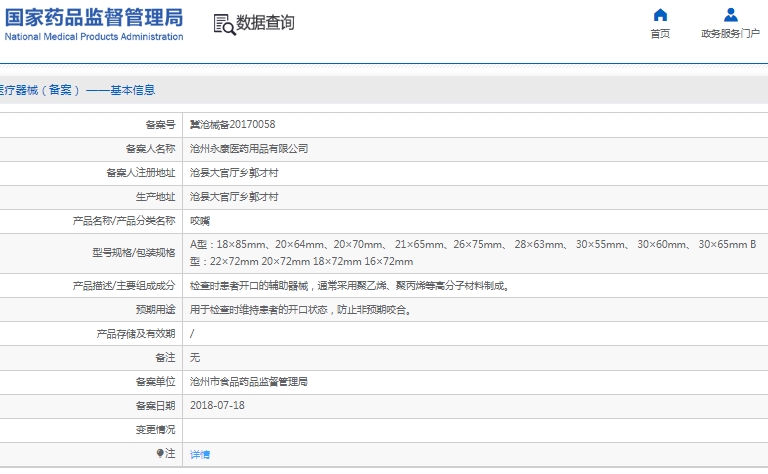 微信截图_20250312131119.png