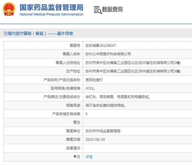 微信截图_20250312132903.png