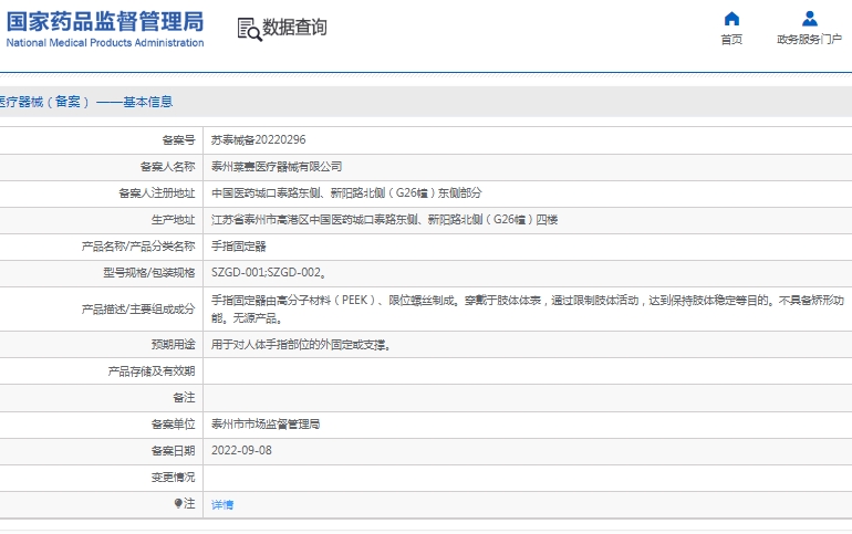 微信截图_20250312134202.png