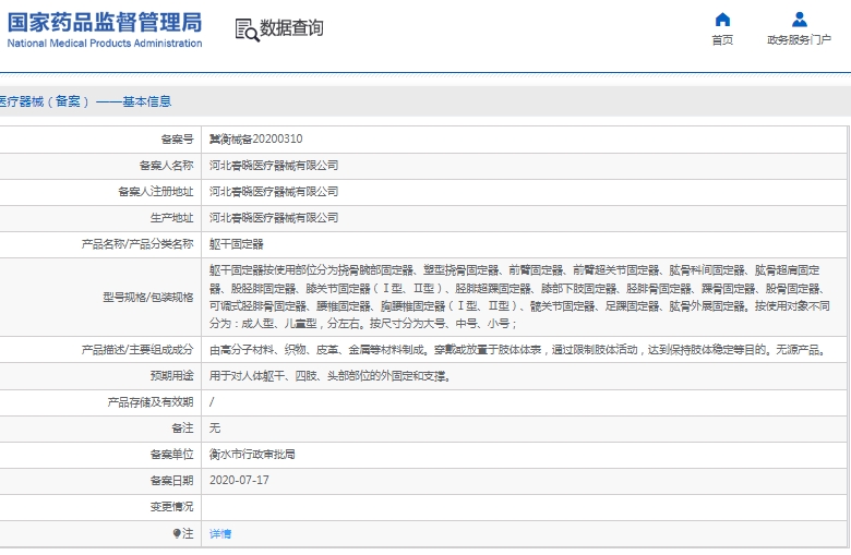 微信截图_20250312134804.png