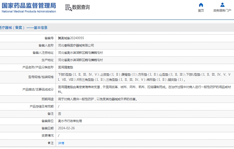 微信截图_20250312135007.png