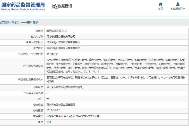 微信截图_20250312135224.png