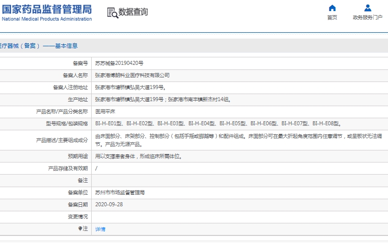 微信截图_20250312140831.png