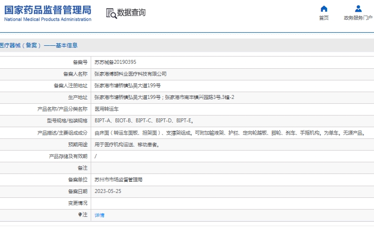 微信截图_20250312141614.png