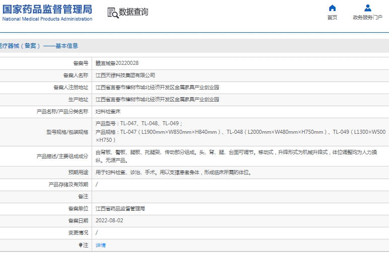 微信截图_20250312142645.png