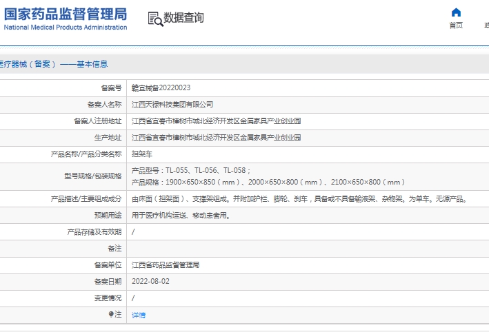 微信截图_20250312142841.png