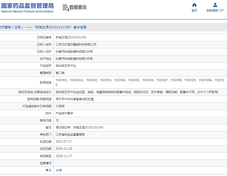 微信截图_20250312143051.png