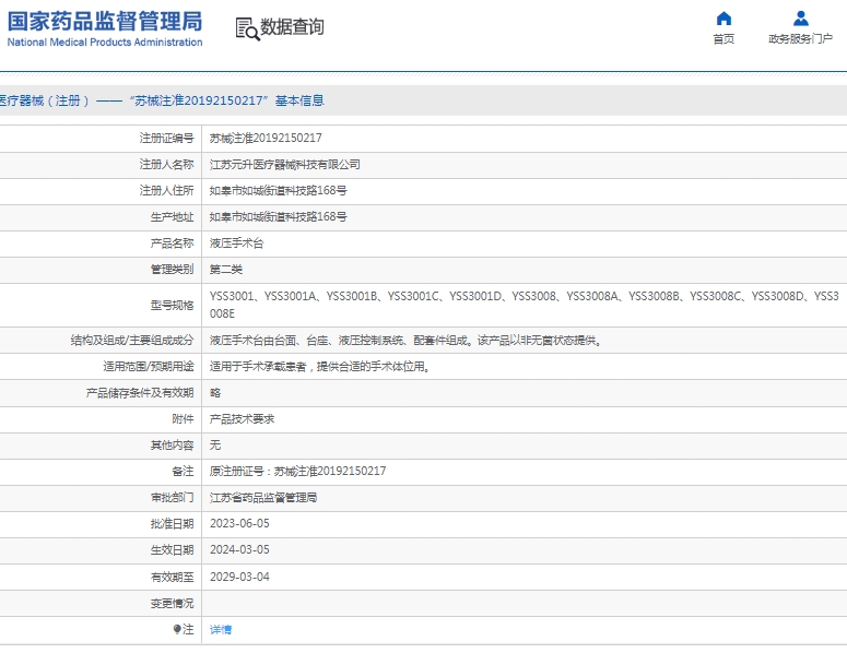 微信截图_20250312144555.png