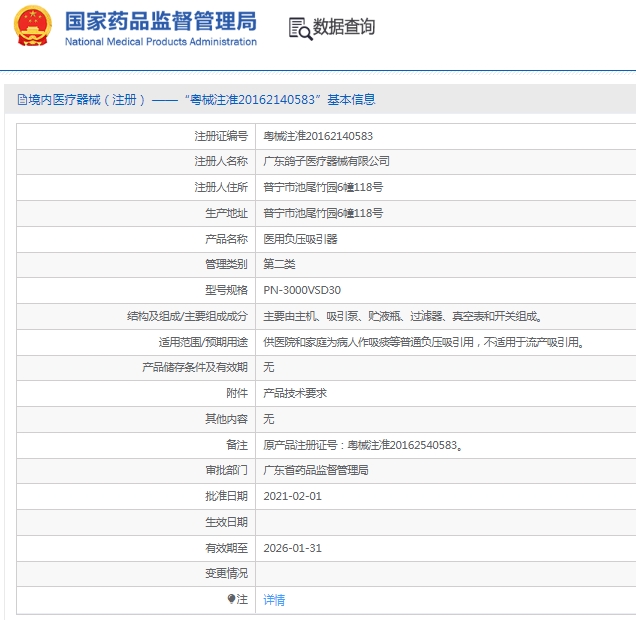 微信截图_20250312145057.png