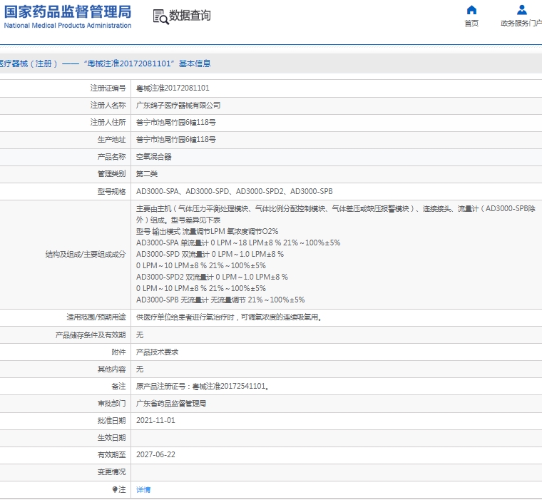 微信截图_20250312150006.png