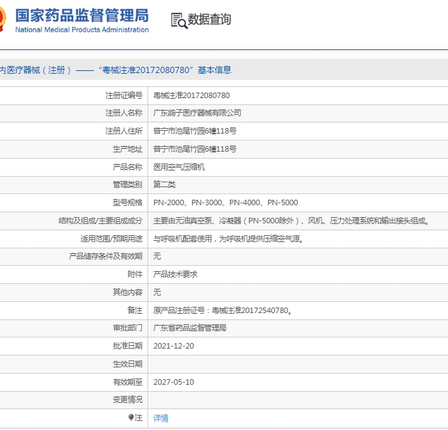 微信截图_20250312150442.png