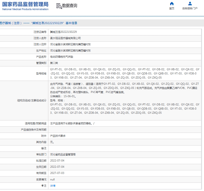 微信截图_20250313133847.png