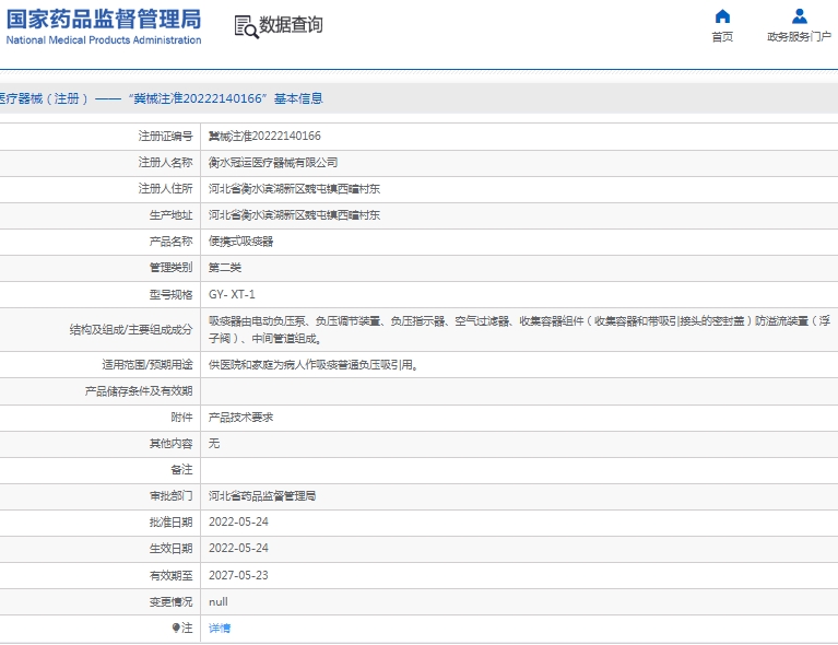 微信截图_20250313134130.png