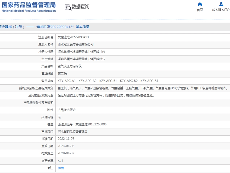 微信截图_20250313134608.png