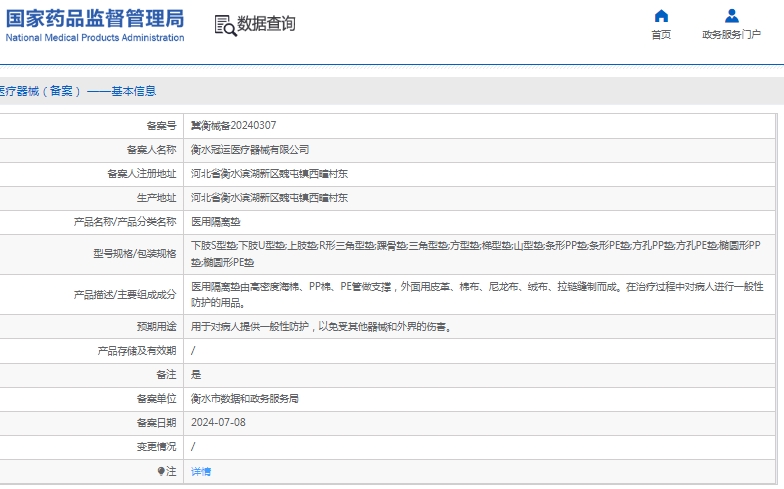 微信截图_20250313134813.png