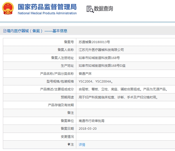 微信截图_20250313141141.png
