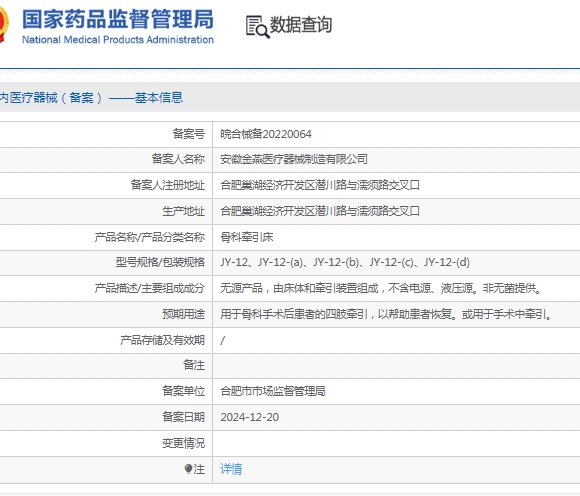 微信截图_20250313142811.png