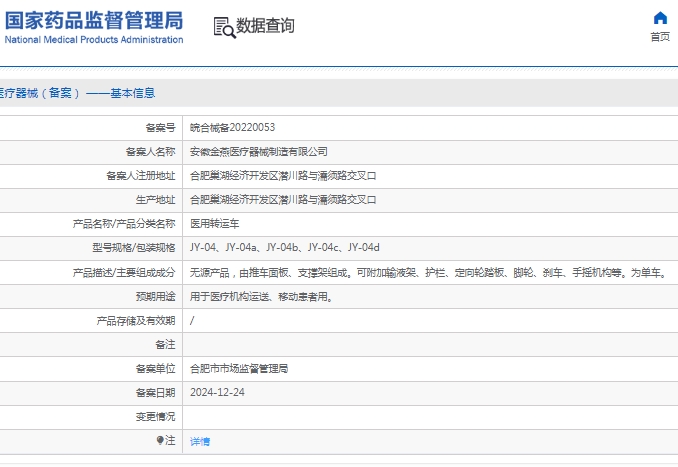 微信截图_20250313143225.png