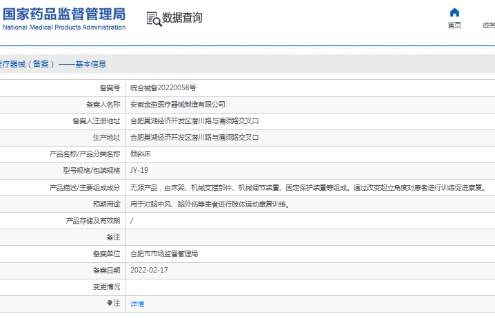 微信截图_20250313143513.png