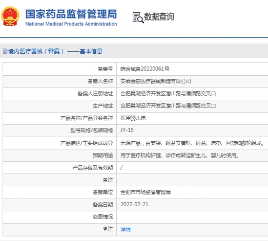 微信截图_20250313145032.png