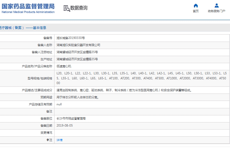微信截图_20250313155044.png