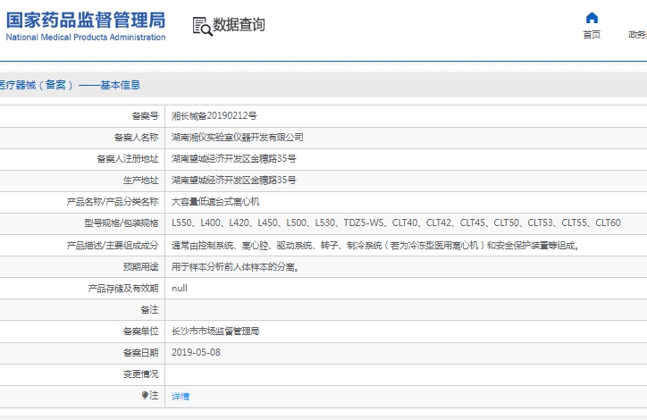 微信截图_20250313155233.png