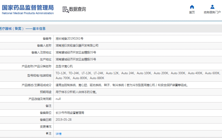 微信截图_20250313160107.png