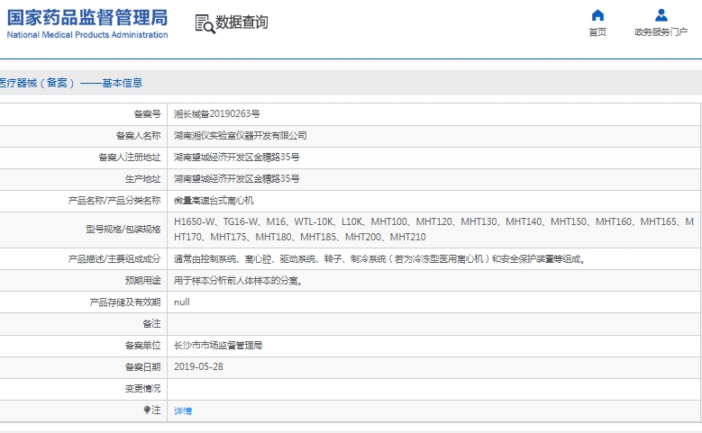 微信截图_20250313160343.png
