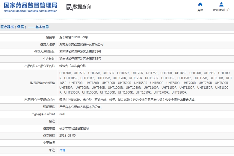 微信截图_20250313160629.png