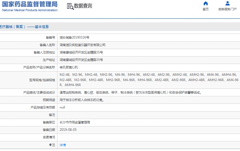 微信截图_20250313161026.png