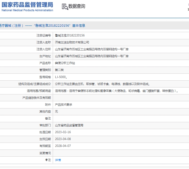 微信截图_20250313164114.png
