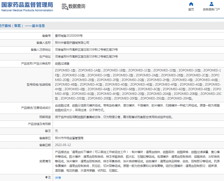 微信截图_20250313165357.png