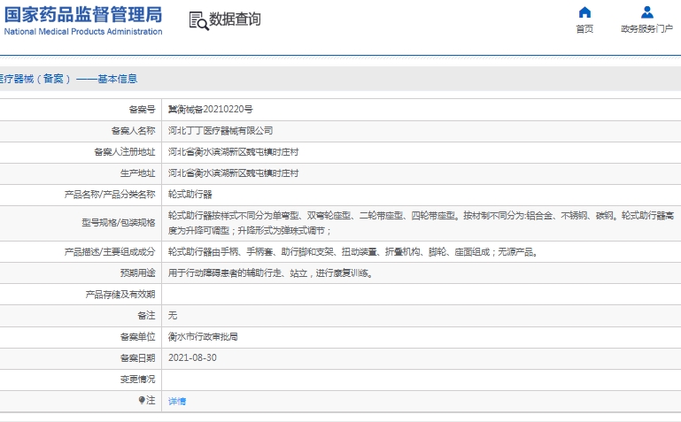 微信截图_20250317112245.png