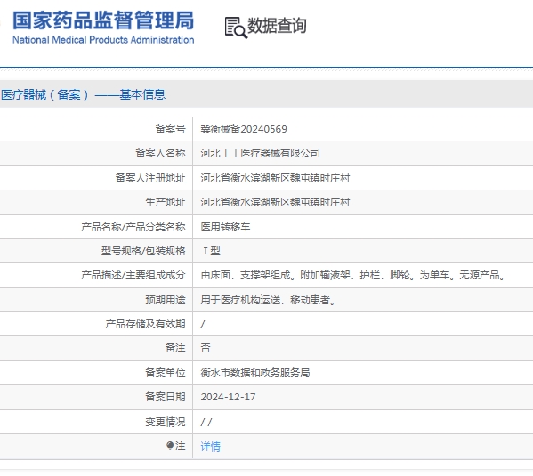 微信截图_20250317112438.png