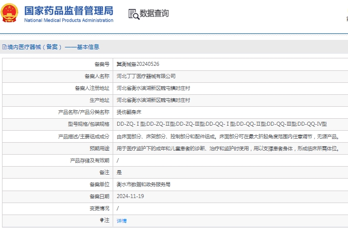 微信截图_20250317113111.png
