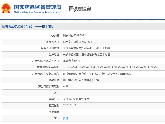 微信截图_20250317115020.png