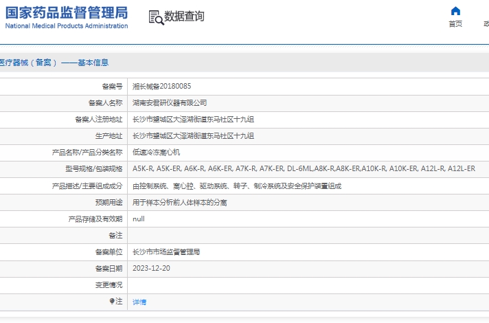微信截图_20250317115250.png
