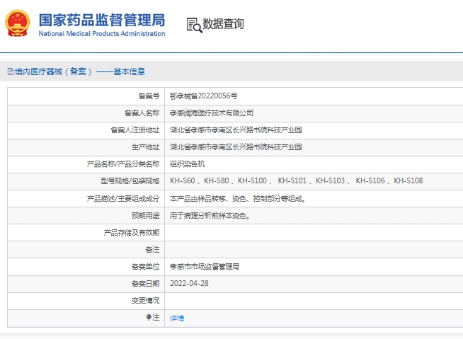 微信截图_20250317130636.png