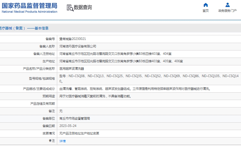 微信截图_20250317132957.png